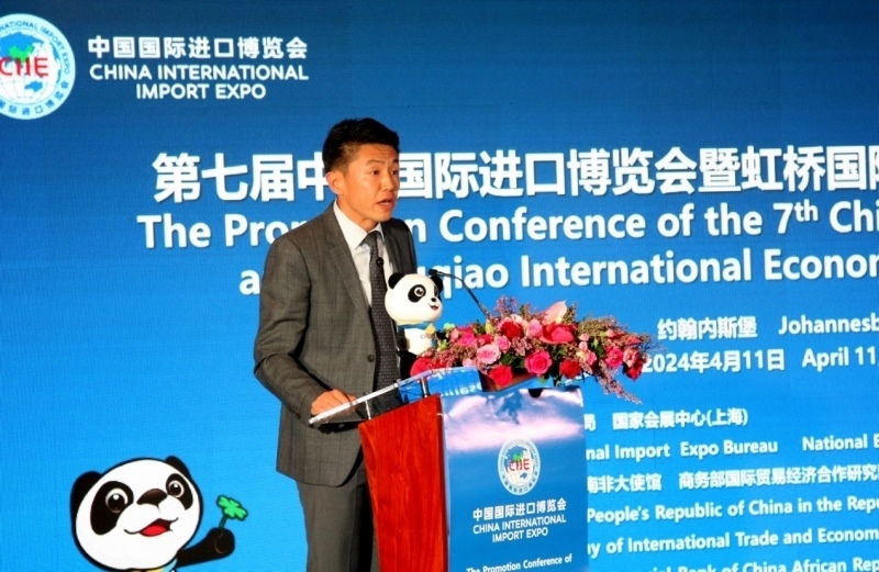 中國工商銀行非洲代表處副首席代表劉佳致辭。圖片來源：中國國際進(jìn)口博覽會(huì)官微