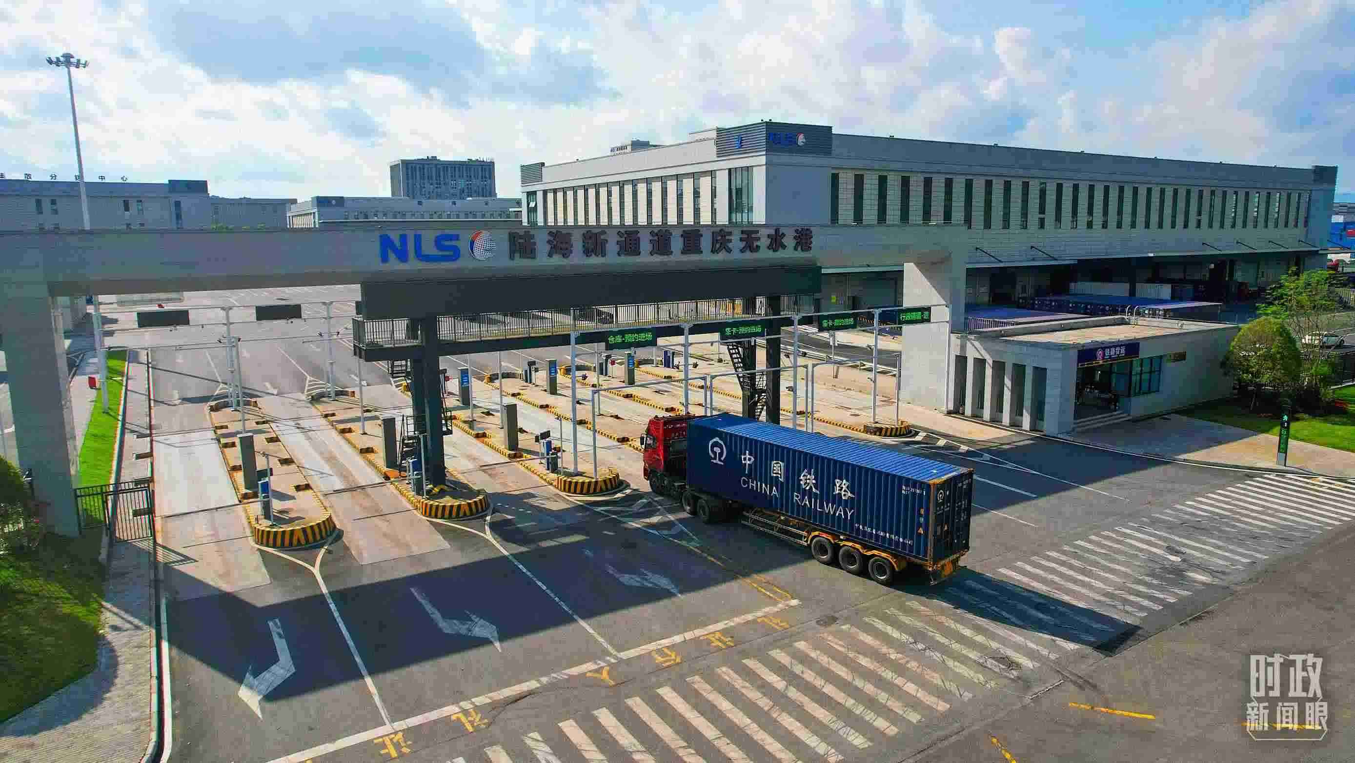 △陸海新通道重慶無水港。（總臺記者劉雨拍攝）