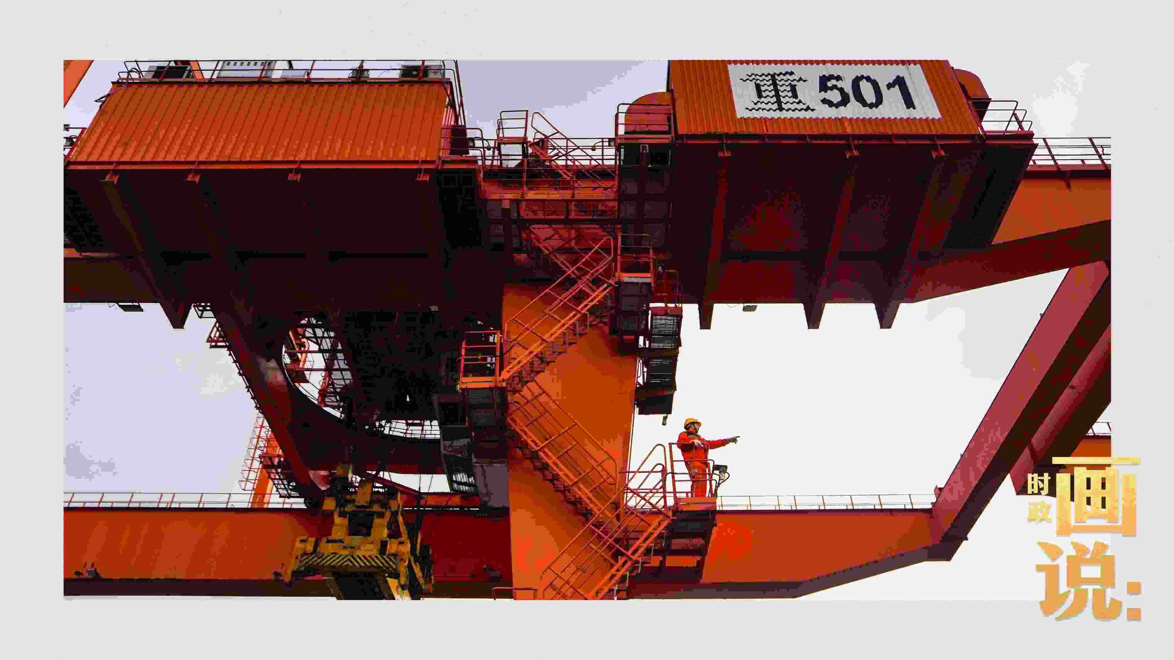 △塔吊司機(jī)眺望貨場(chǎng)。團(tuán)結(jié)村，沙坪壩。