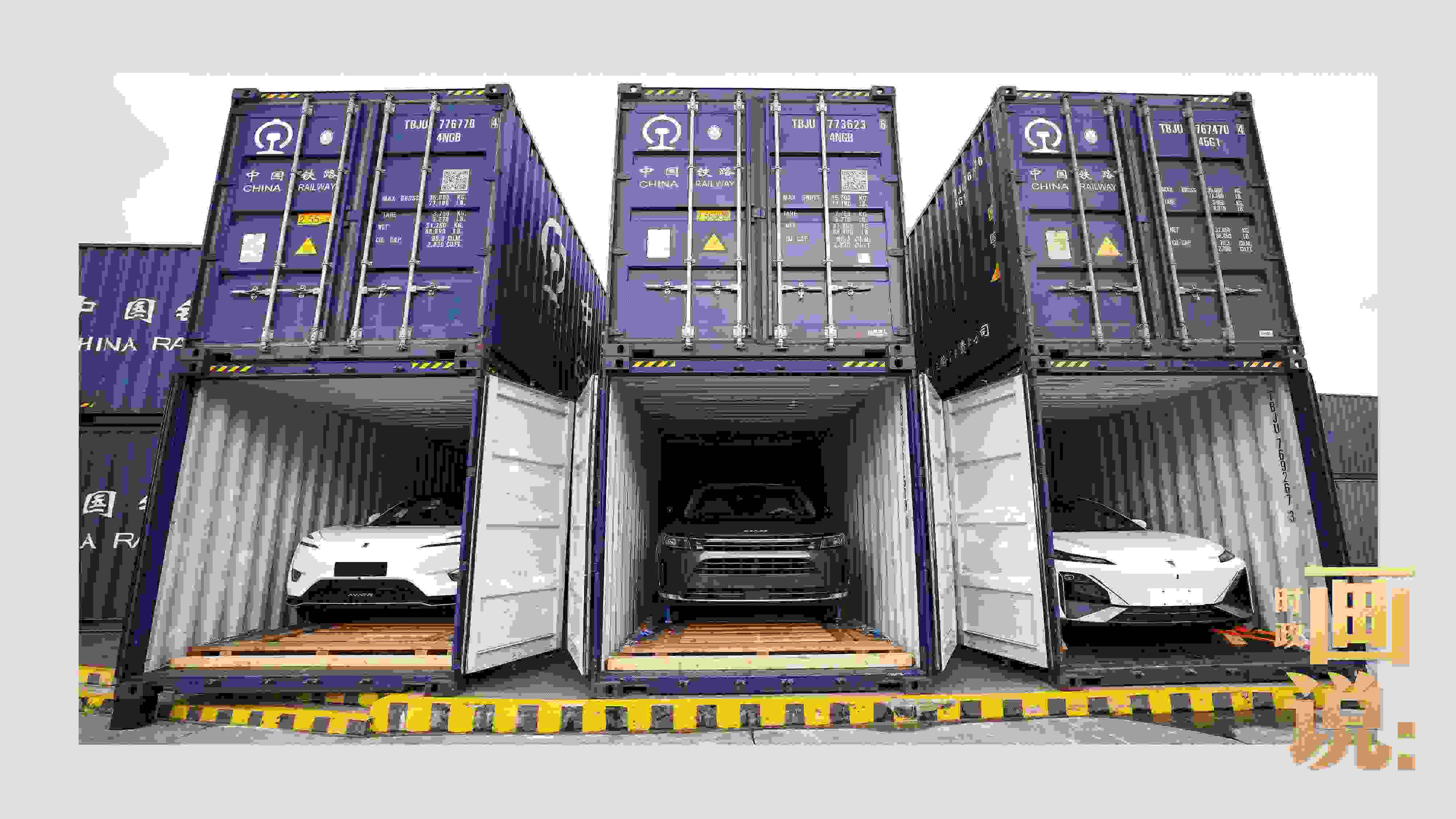 △裝箱待運(yùn)的國(guó)產(chǎn)新能源汽車即將從這里踏上出口之路。