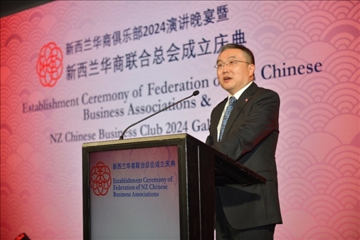 中國駐新西蘭大使王小龍。主辦方供圖