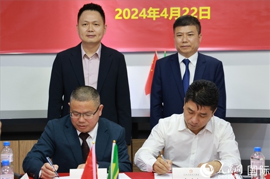 巴西中國(guó)浙江商會(huì)會(huì)長(zhǎng)鄭俠茂（右前）與蘭溪市招商服務(wù)中心黨組副書(shū)記胡鑫亮（左前）簽署合作備忘錄。人民網(wǎng)記者 陳海琪攝