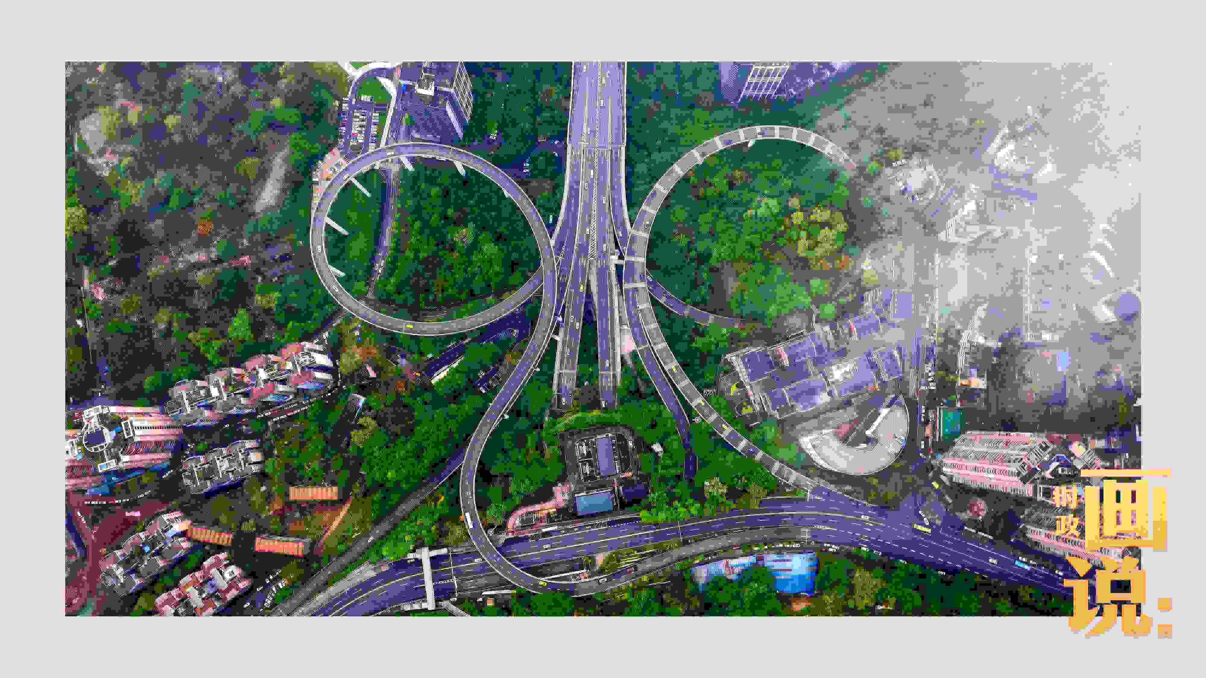 △云霧之下的蘇家壩立交橋?！吧匠恰敝貞c又被稱為“橋都”，數(shù)百座造型復(fù)雜的現(xiàn)代化立交橋支撐起這座超級大都市的發(fā)展新活力。