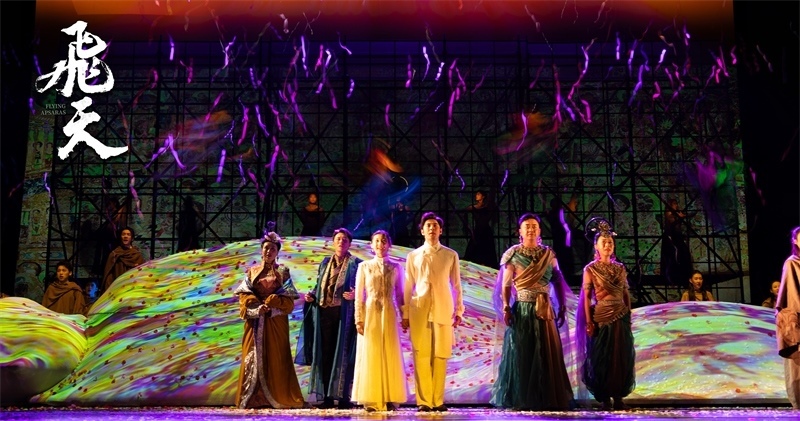 《飛天》劇照。中國東方演藝集團供圖