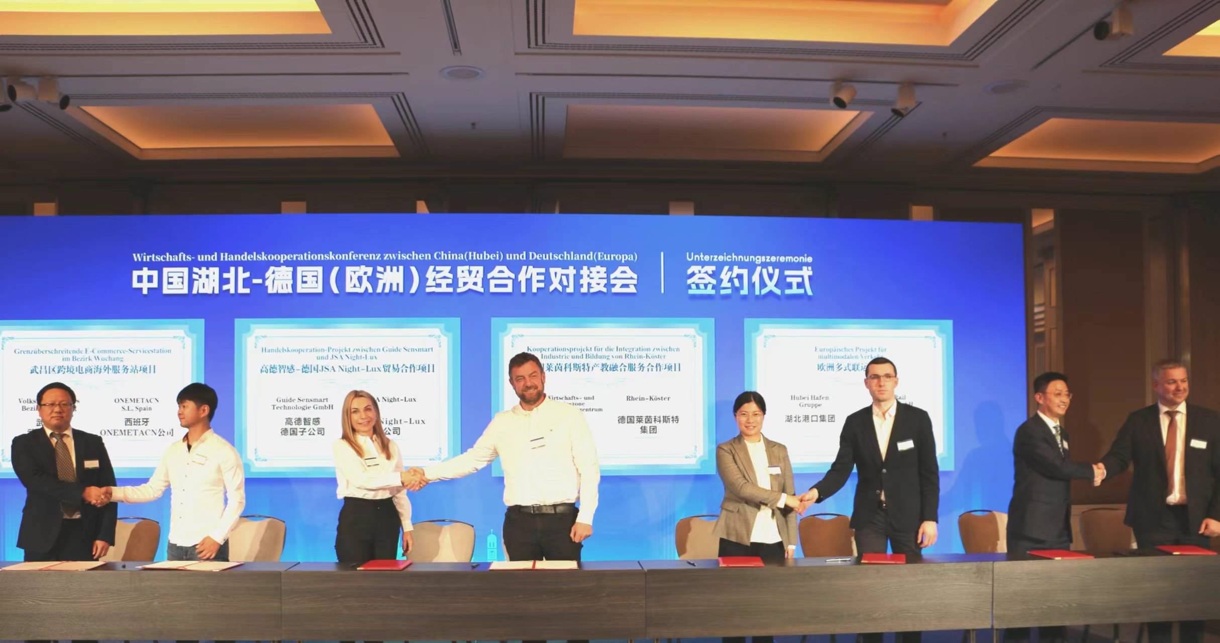 4月25日，在德國慕尼黑舉行的中國湖北—德國（歐洲）經(jīng)貿(mào)合作對接會上，8個重大項目集中簽約亮相。余菊紅攝