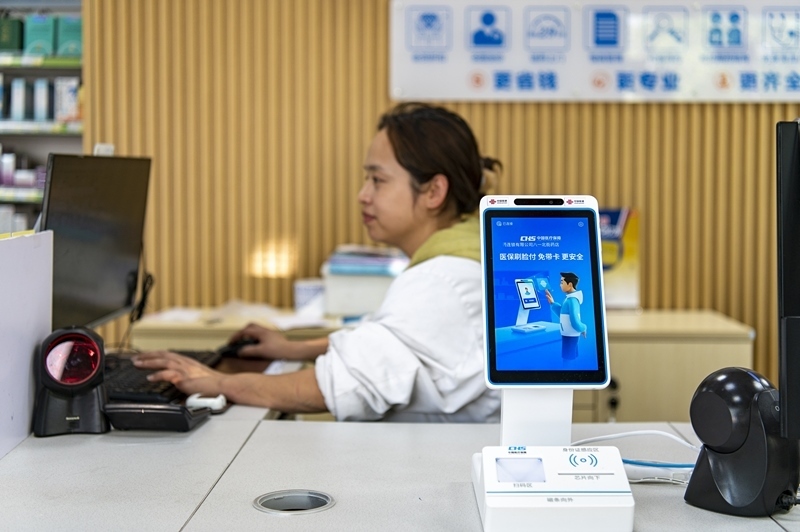 2024年4月10日，浙江金華市區(qū)一家民眾大藥房柜臺(tái)上設(shè)置著醫(yī)?！八⒛樦Ц丁睓C(jī)器，群眾看病更加便利。