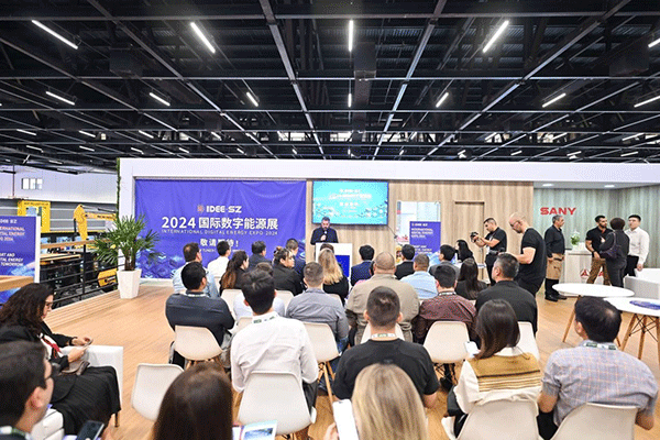 當?shù)貢r間4月26日，深圳市發(fā)展和改革委員會在巴西圣保羅國際工程機械及礦山機械展上舉行專題推介會，介紹將于今年下半年在深圳市舉辦的2024國際數(shù)字能源展。 2024國際數(shù)字能源展組委會供圖