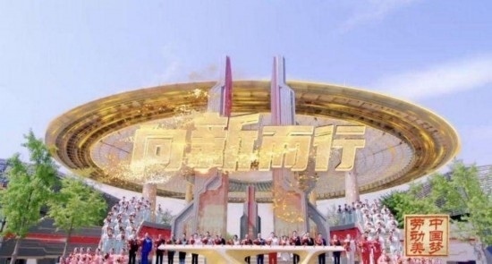 《中國夢·勞動美——2024五一國際勞動節(jié)“心連心”特別節(jié)目》：“三感”融會貫通，激發(fā)奮進(jìn)新征程強(qiáng)大動力