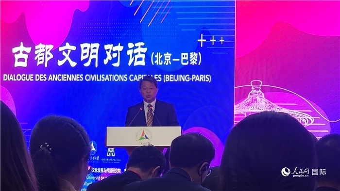 北京市文物局局長陳名杰致辭。人民網(wǎng)記者 萬宇攝