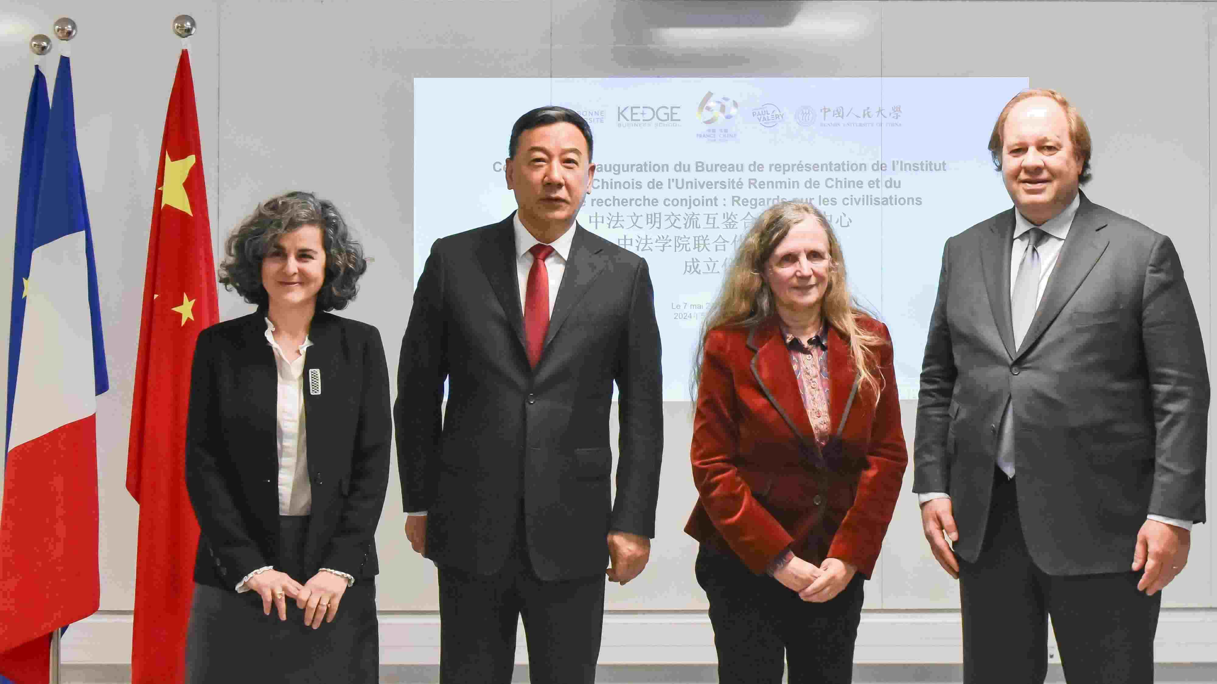 中法四校代表出席文明交流互鑒合作研究中心成立儀式。主辦方供圖