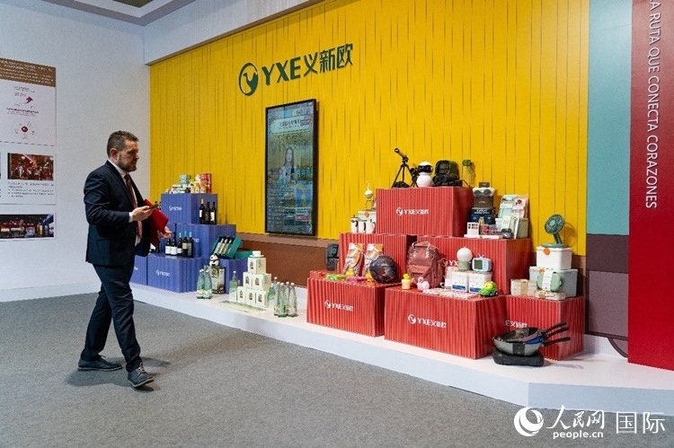 “義新歐”中歐班列（義烏—馬德里）開行十周年成果展上展出班列運送的各類商品。大衛(wèi)·阿瑪爾攝