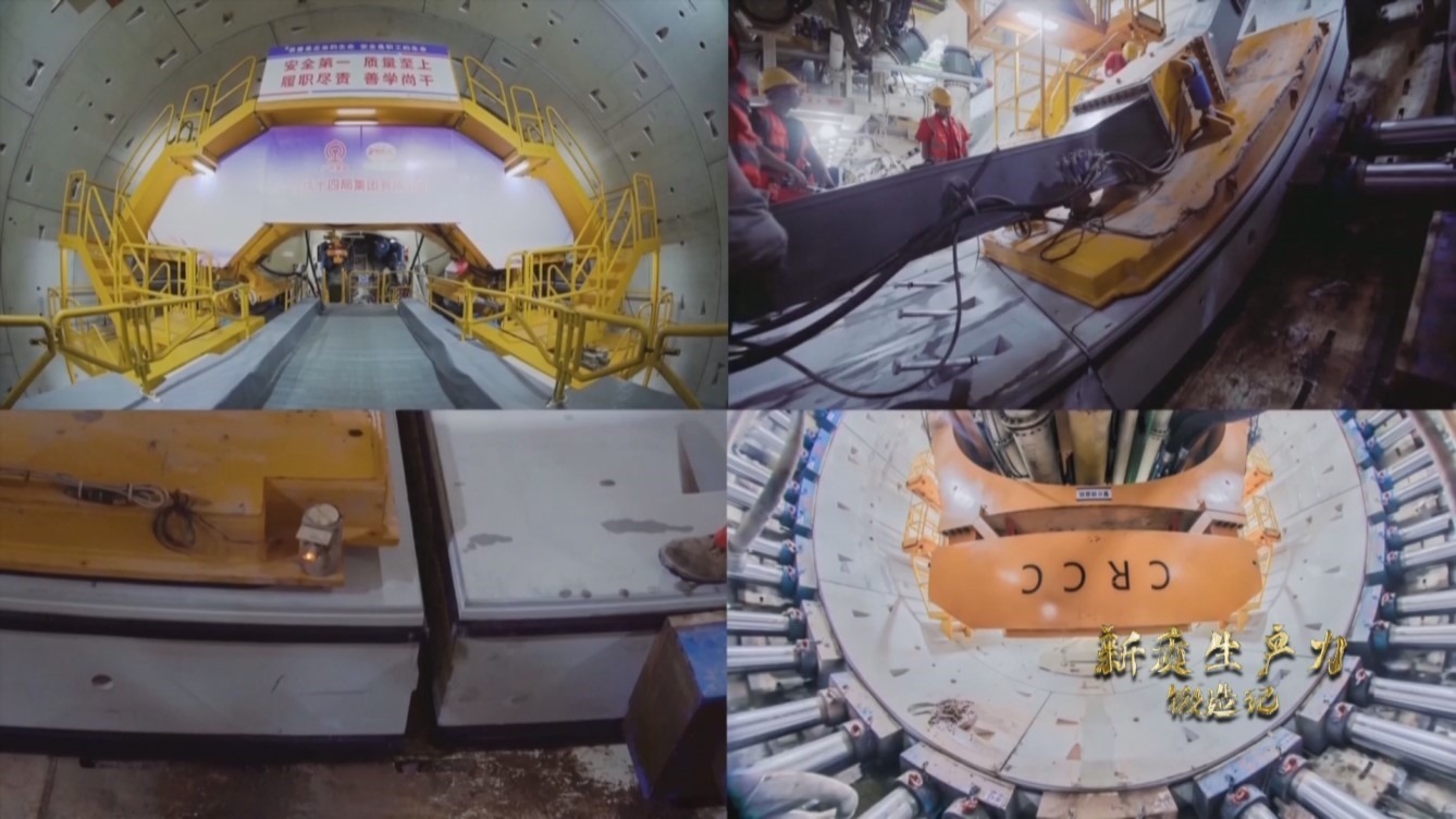 湖南長沙制造的擁有中國完全知識產(chǎn)權(quán)的 “深江1號”盾構(gòu)機(jī)，正在掘進(jìn)作業(yè)。