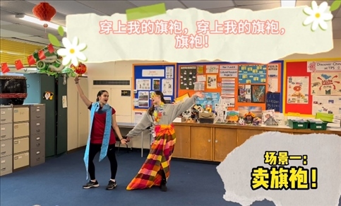 團(tuán)體組決賽 《搶生意》節(jié)目。主辦方供圖