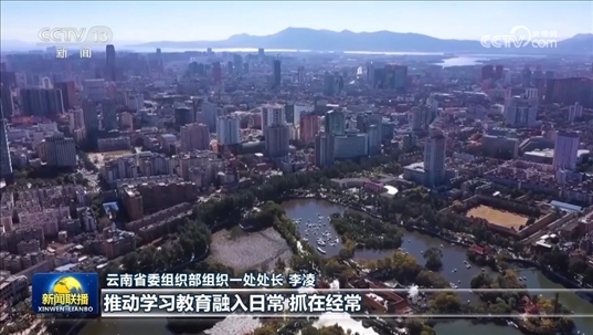 【黨紀學(xué)習(xí)教育】各地全面推進黨紀學(xué)習(xí)教育