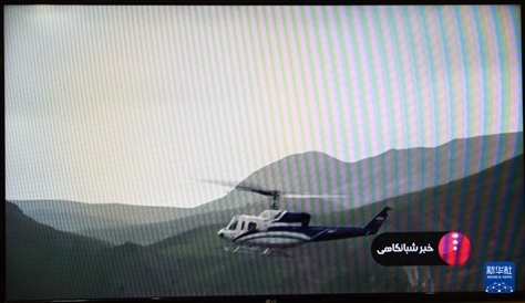 據(jù)伊朗邁赫爾通訊社5月20日報道，伊朗總統(tǒng)萊希在直升機(jī)事故中遇難。這是5月19日拍攝的伊朗國家電視臺播放的萊希乘坐的直升機(jī)在空中飛行的畫面。 新華社記者 沙達(dá)提 攝