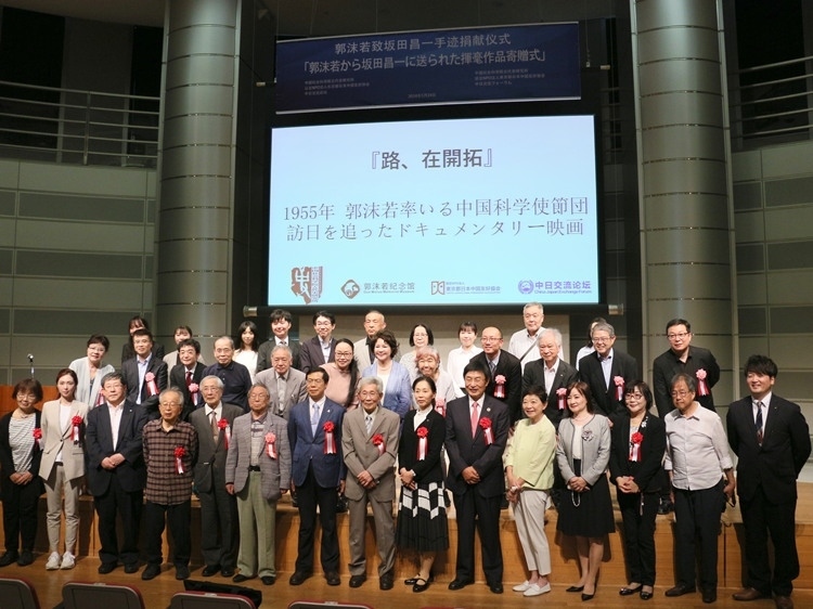 到場嘉賓與主辦方合影留念。人民網(wǎng) 許可攝