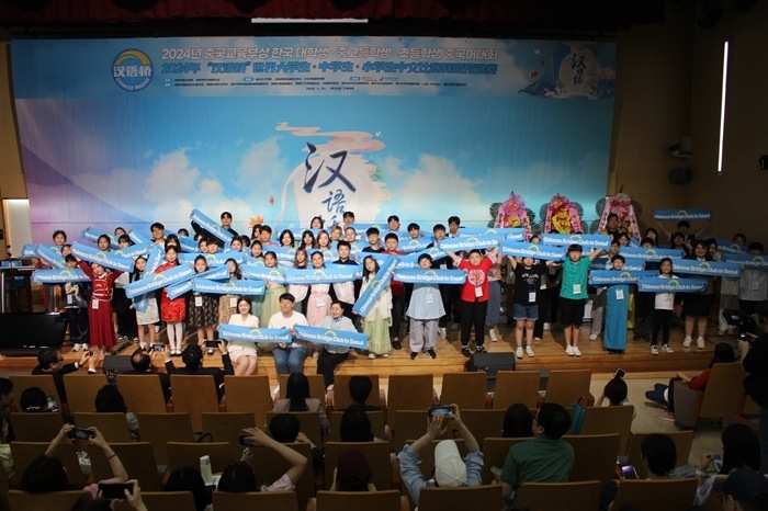 比賽結束后，參賽選手們合影留念。