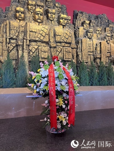 創(chuàng)價學(xué)會青年代表團敬獻的花籃上，寫有“愿日中金橋萬古長青”。人民網(wǎng)記者 陳思攝