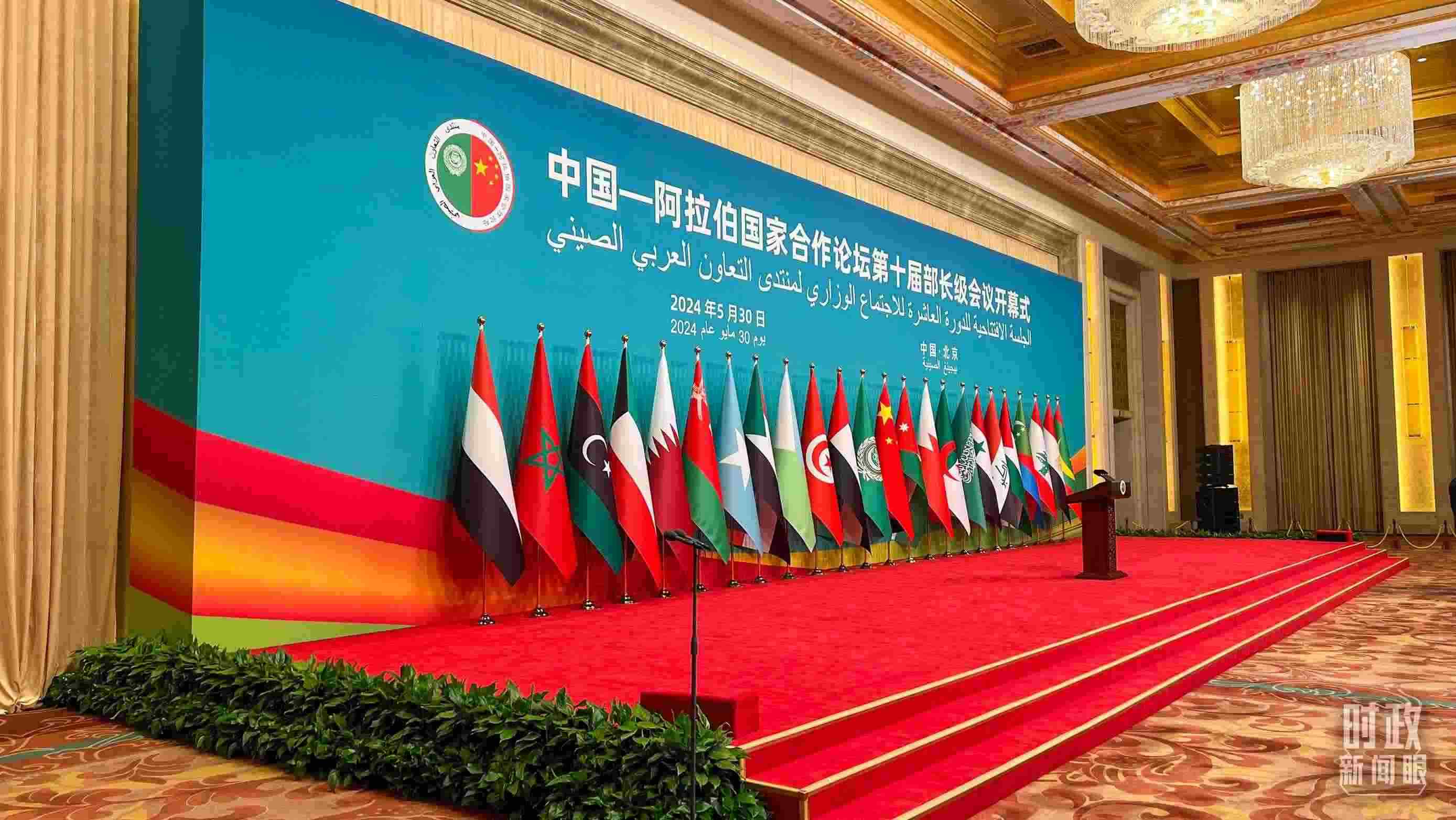 △會議開始前的主席臺。（總臺央視記者楊新禹拍攝）