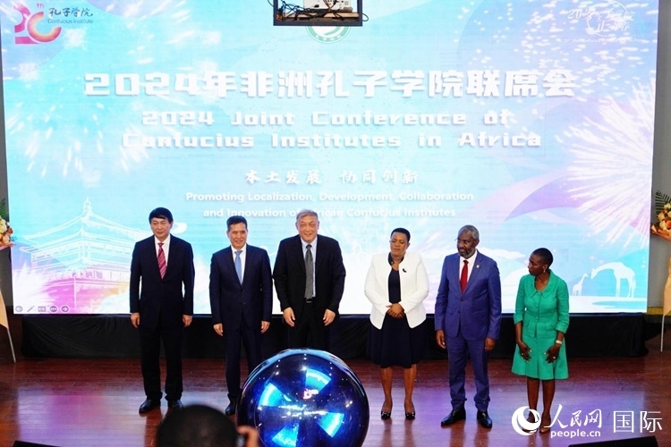 開幕式現(xiàn)場。人民網(wǎng)記者 黃煒鑫攝