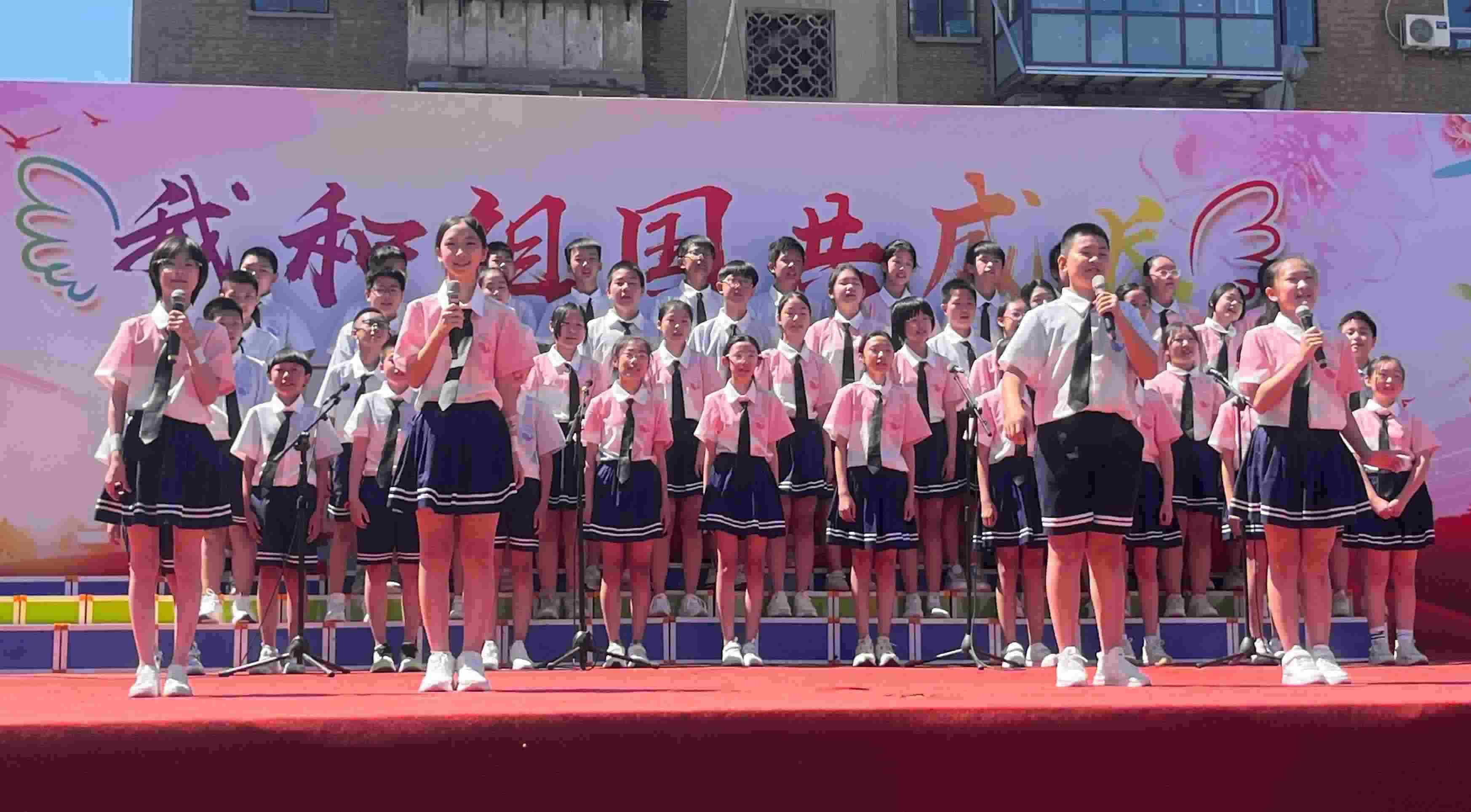 2024年5月31日，河北石家莊槐北路小學(xué)舉辦“我和祖國(guó)共成長(zhǎng)”歌唱表演活動(dòng)。