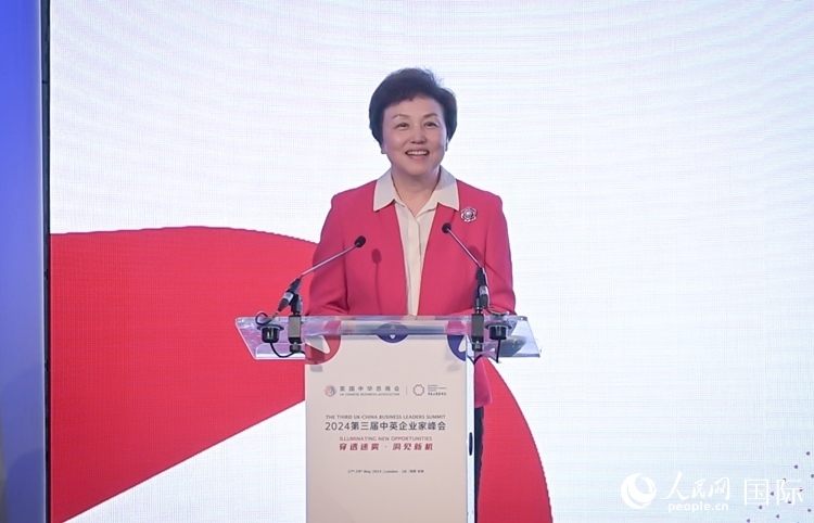 中華海外聯(lián)誼會(huì)副會(huì)長(zhǎng)陳旭致辭。 人民網(wǎng) 郭錦標(biāo)攝