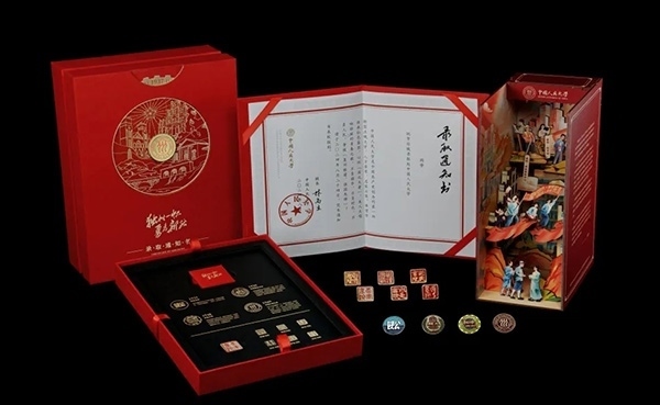 中國人民大學(xué)2024年錄取通知書。學(xué)校供圖