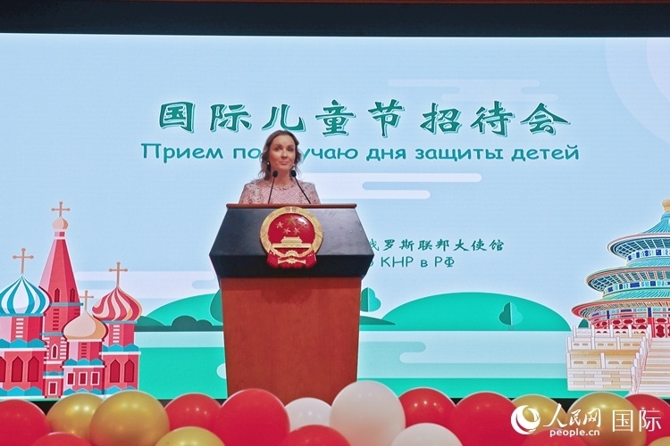 俄聯(lián)邦總統(tǒng)兒童權(quán)利全權(quán)代表瑪麗亞·利沃娃-別洛娃致辭。人民網(wǎng)記者 隋鑫攝