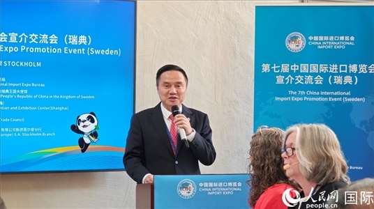 中國(guó)國(guó)際進(jìn)口博覽局副局長(zhǎng)吳政平致辭。人民網(wǎng)記者 殷淼攝