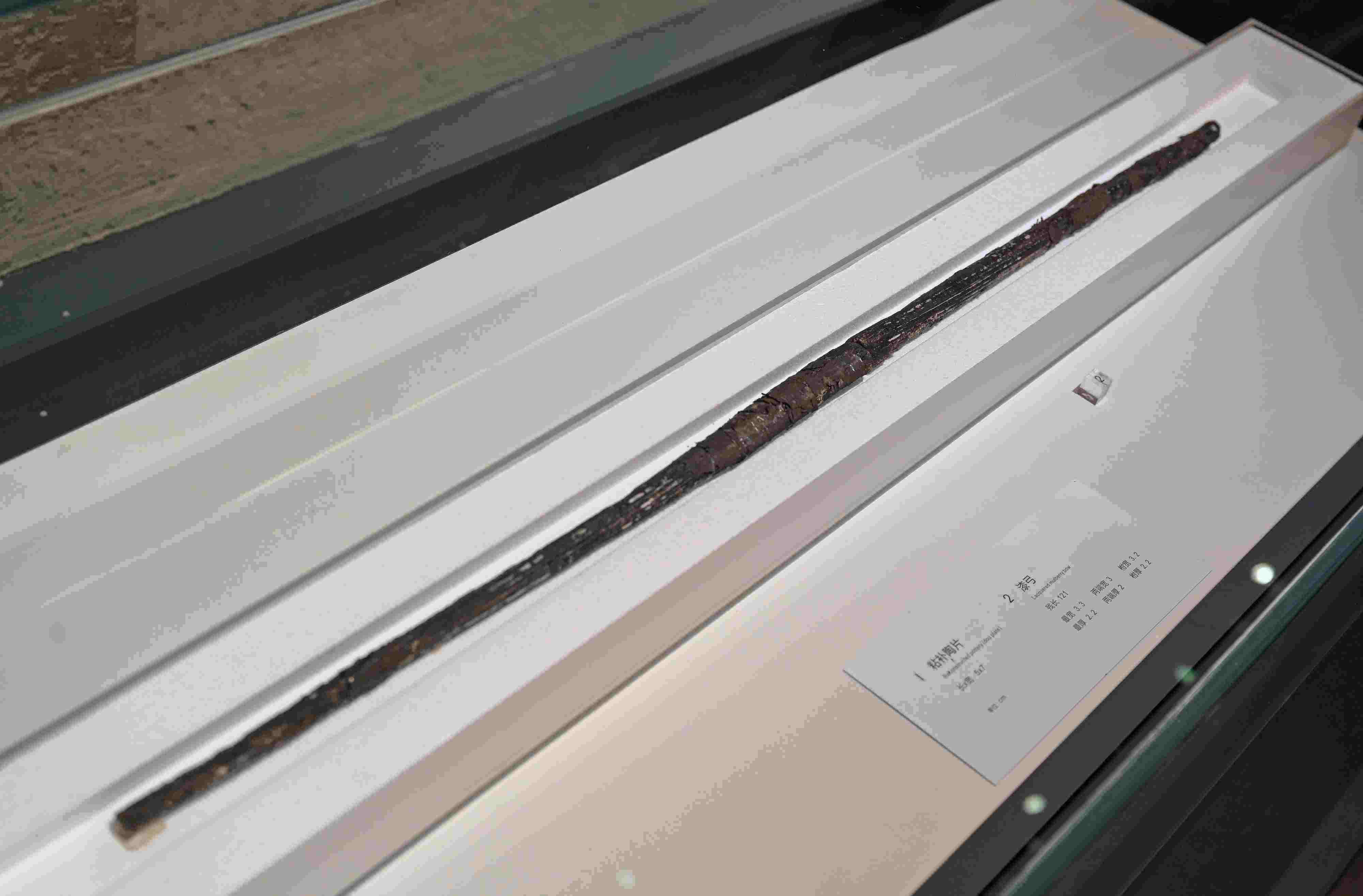 蕭山跨湖橋遺址出土的“漆弓”。