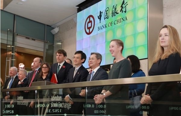 2021年11月中國銀行在倫敦證券交易所舉行6支可持續(xù)發(fā)展類（ESG）債券上市掛牌儀式。資料圖片
