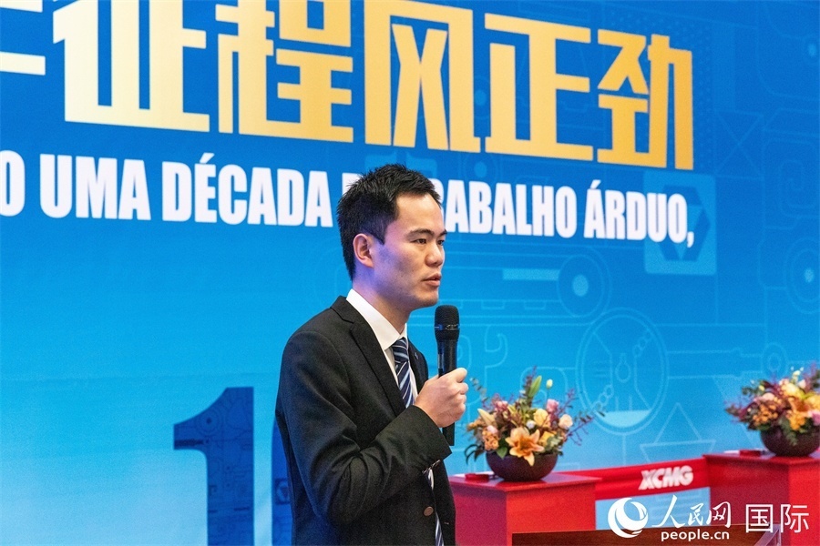 徐工巴西制造投產(chǎn)運(yùn)營(yíng)10周年暨第23456臺(tái)產(chǎn)品下線儀式，由徐工巴西制造首席文化官顧沖主持。 人民網(wǎng) 威廉·科埃略·維亞納攝