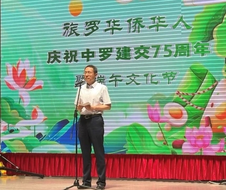 韓春霖大使在活動(dòng)上致辭。中國駐羅馬尼亞大使館領(lǐng)僑處供圖