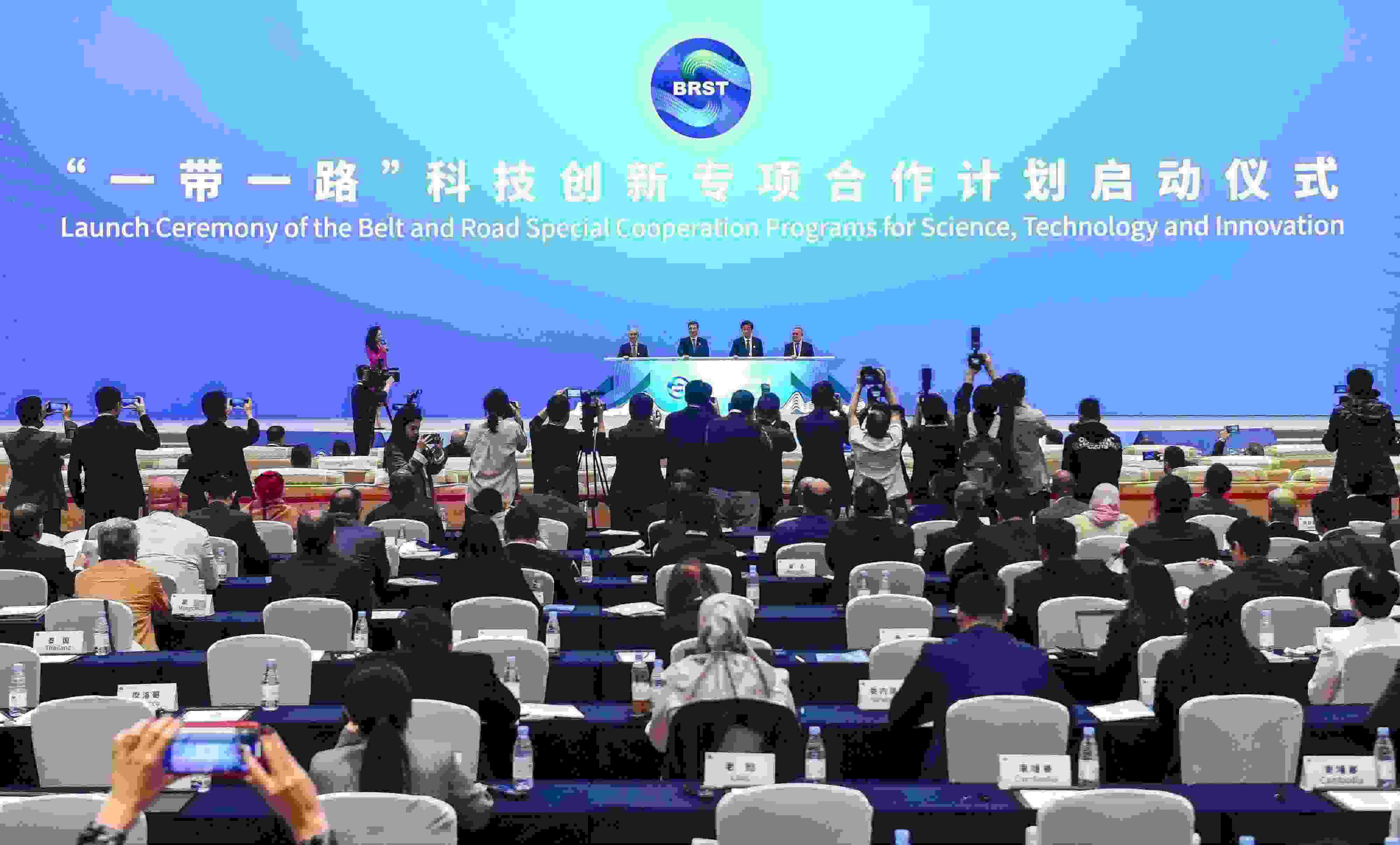 2023年11月6日，在重慶召開(kāi)的“一帶一路”科技交流大會(huì)上，中國(guó)正式啟動(dòng)“一帶一路”科技創(chuàng)新專(zhuān)項(xiàng)合作計(jì)劃。