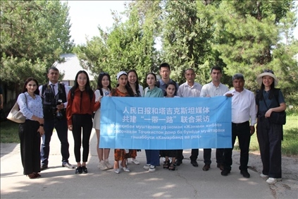 人民日報和塔吉克斯坦媒體“高質量共建‘一帶一路’”聯(lián)合采訪正式啟動。舒赫拉特攝