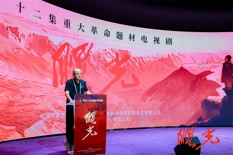 趙寧宇導演發(fā)言