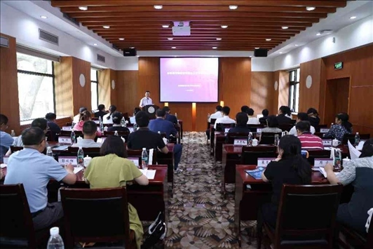 會議現(xiàn)場。學(xué)校供圖