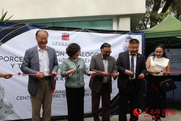 與會嘉賓為展覽開幕剪彩。人民網(wǎng) 埃內(nèi)斯托·多明戈斯攝