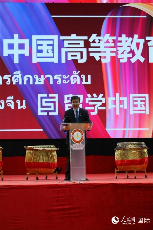 中國高等教育代表團(tuán)團(tuán)長張俊致辭。人民網(wǎng)記者 簡承淵攝