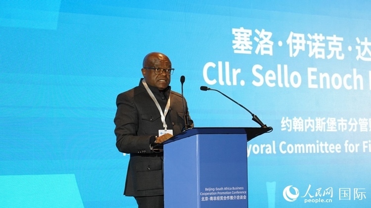 塞洛副市長(zhǎng)致辭。人民網(wǎng) 劉暢攝