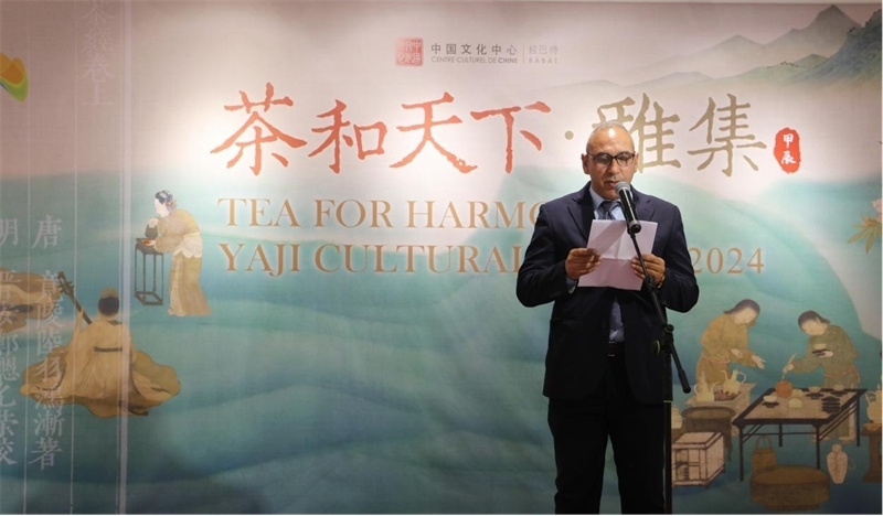 摩洛哥文化部合作司司長穆斯塔法致辭。拉巴特中國文化中心供圖