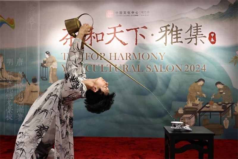 長嘴壺茶藝。拉巴特中國文化中心供圖