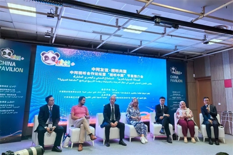 中阿視聽業(yè)界代表共商未來合作。主辦方供圖