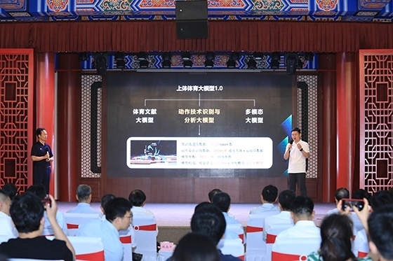 發(fā)布活動現(xiàn)場。主辦方供圖