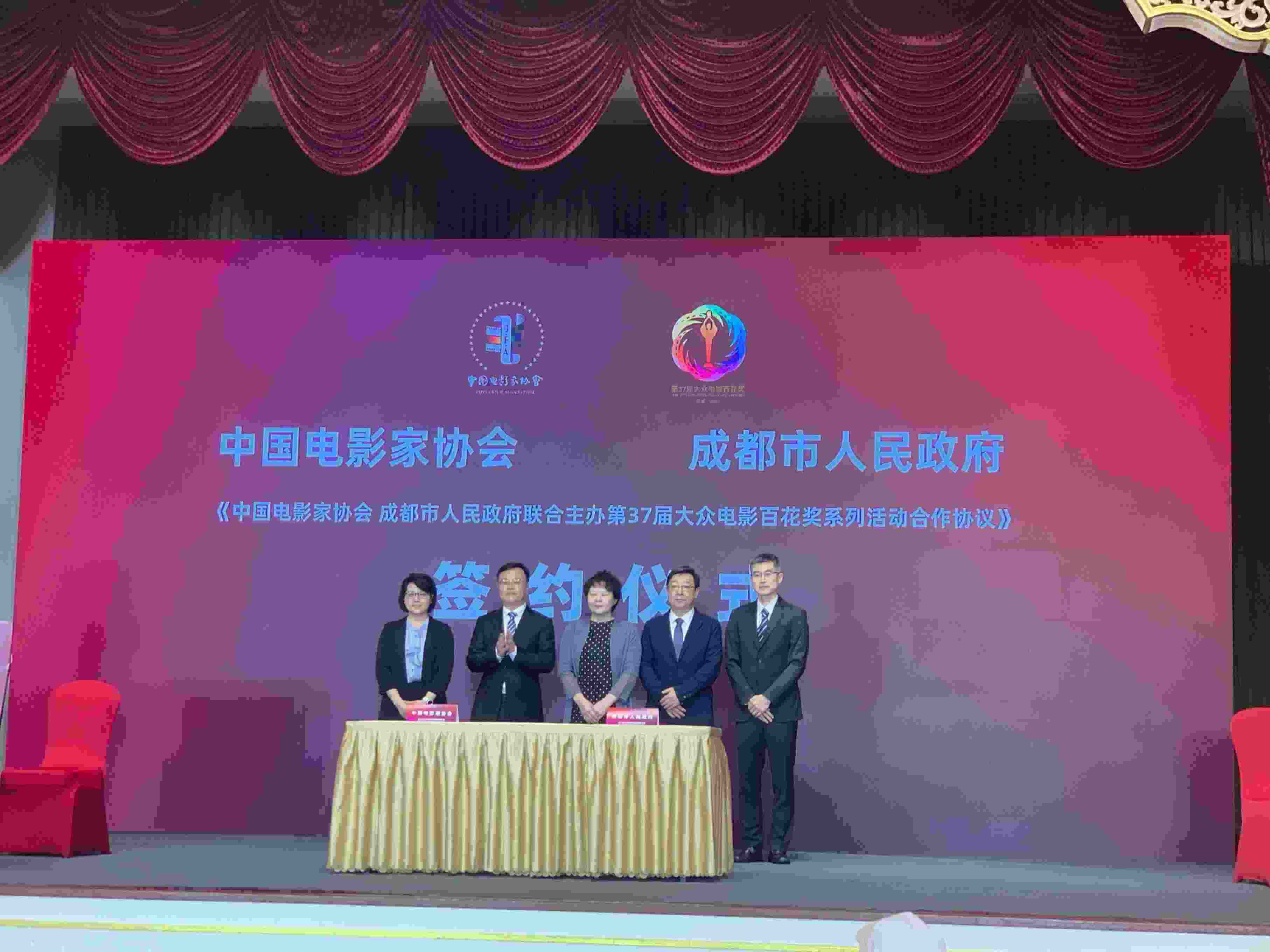 第37屆大眾電影百花獎(jiǎng)系列活動(dòng)新聞發(fā)布會(huì)現(xiàn)場(chǎng)。人民網(wǎng)記者 劉微攝