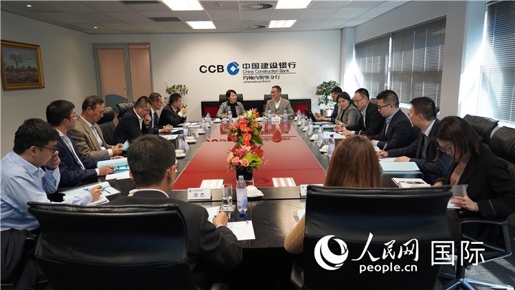 CIPS南非中資企業(yè)座談會(huì)現(xiàn)場(chǎng)。 人民網(wǎng) 張茜 攝