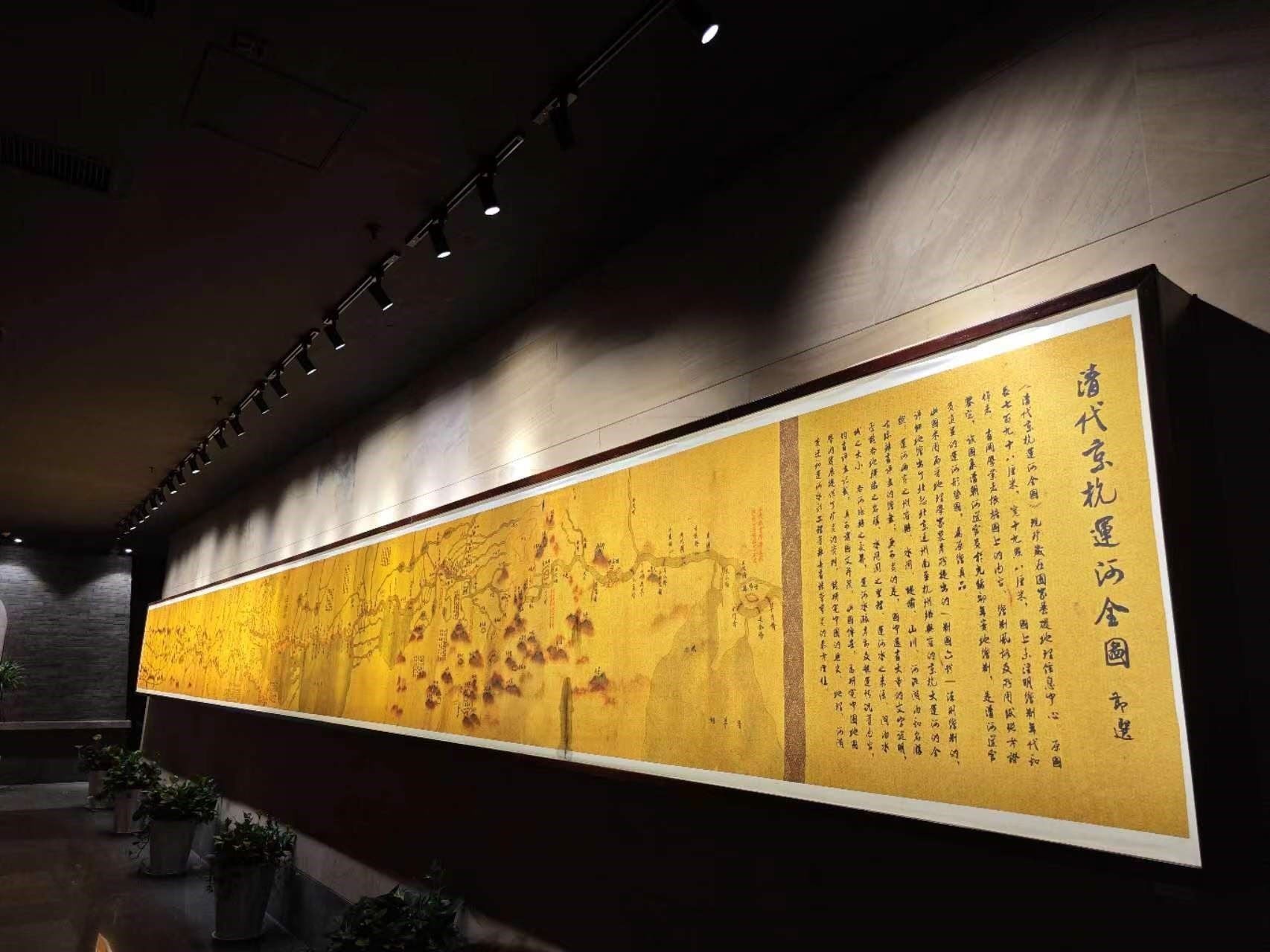 清代京杭運(yùn)河全圖。人民網(wǎng)記者 黃鈺攝