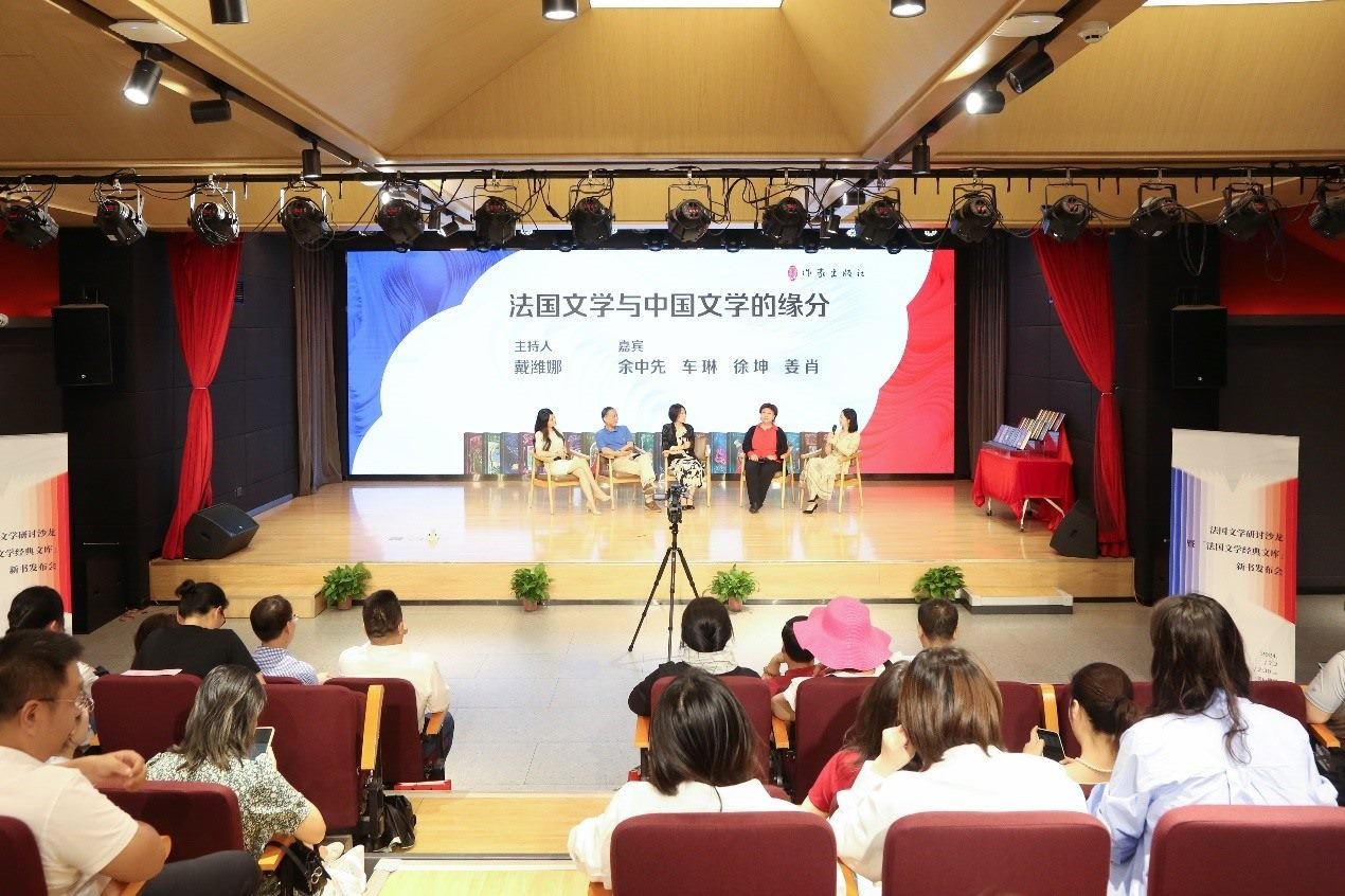 發(fā)布會(huì)現(xiàn)場(chǎng)。主辦方供圖