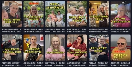 在納塔利婭制作短視頻內(nèi)容中，她帶著家人一起感受中國發(fā)展速度。