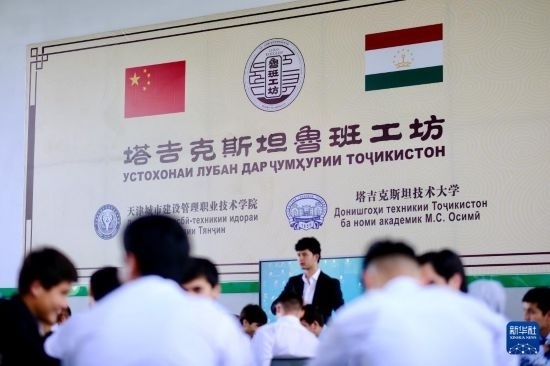 6月14日，學生們在塔吉克斯坦首都杜尚別的魯班工坊內學習。新華社記者 鄭開君 攝